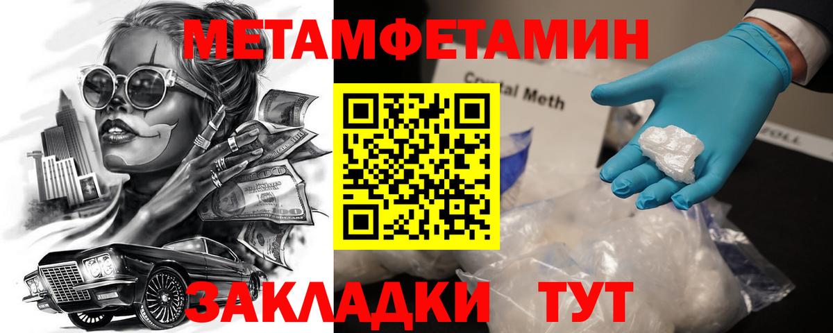 Амфетамин 98%  маркетплейс Telegram  АМФ  Можга  Вход с VPN 