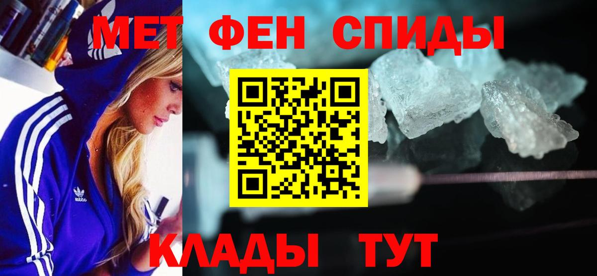 Амфетамин 98% Можга