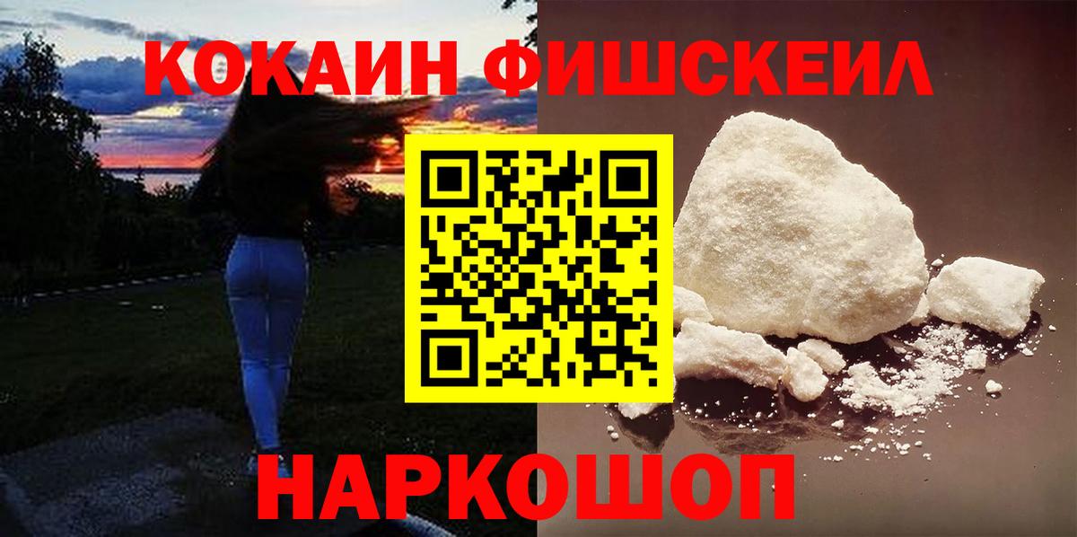 Cocaine VHQ Можга