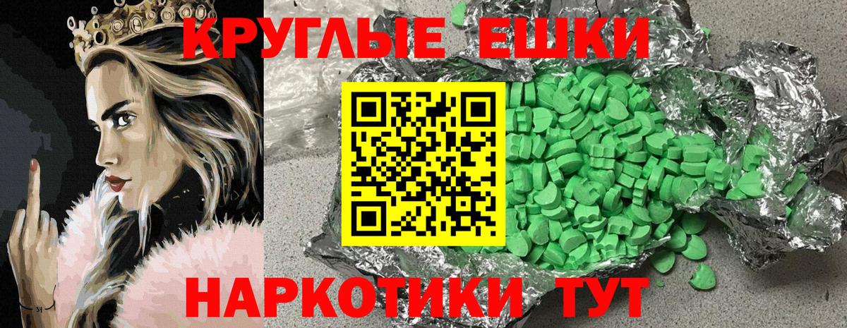 ЭКСТАЗИ VHQ Можга