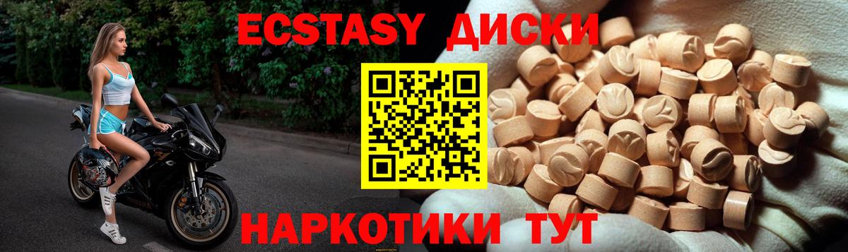Ecstasy 280мг  Экстази бентли  Можга  ЭКСТАЗИ  Вход с VPN 