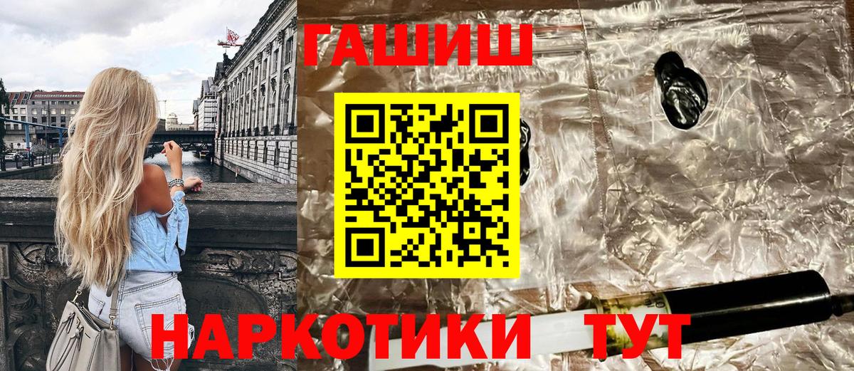 ГАШИШ AMNESIA HAZE  ГАШИШ Cannabis  Можга  Вход с VPN 