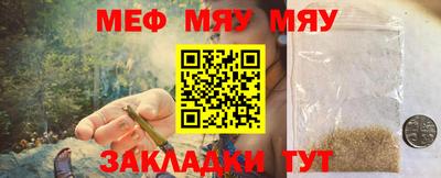 сатива Сланцы