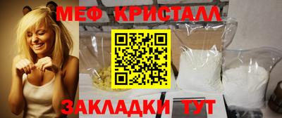 сатива Сланцы