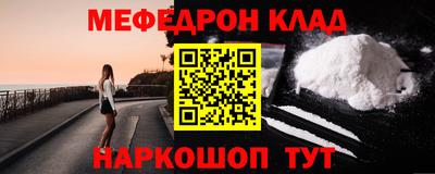 индика Славянск-на-Кубани
