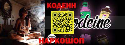 индика Славянск-на-Кубани