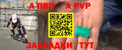 mdpv Славгород