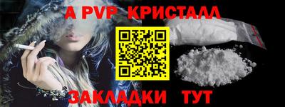 индика Славянск-на-Кубани