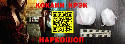 сатива Сланцы