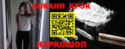сатива Сланцы