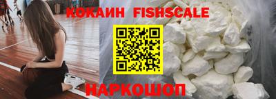 индика Славянск-на-Кубани