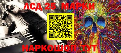 индика Славянск-на-Кубани