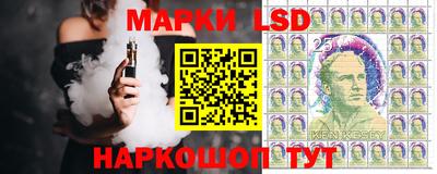сатива Сланцы