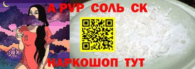 индика Славянск-на-Кубани