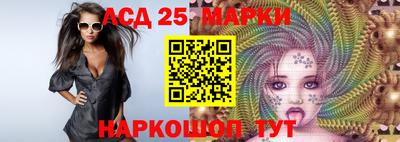 индика Славянск-на-Кубани