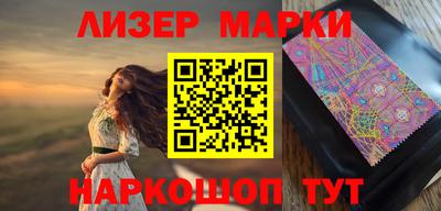 сатива Сланцы