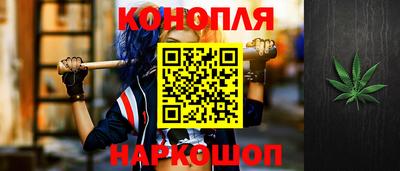 индика Славянск-на-Кубани