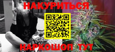 индика Славянск-на-Кубани