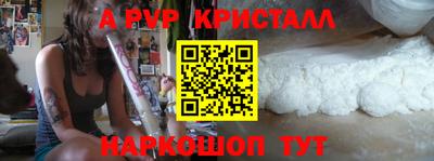 сатива Сланцы