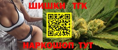 индика Славянск-на-Кубани