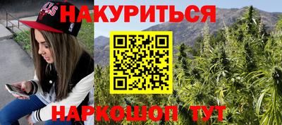 индика Славянск-на-Кубани