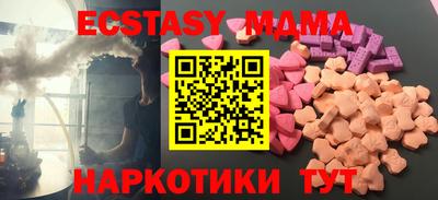 индика Славянск-на-Кубани