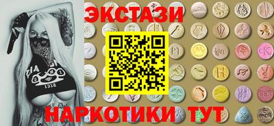 индика Славянск-на-Кубани