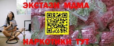 сатива Сланцы