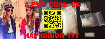 mdpv Славгород
