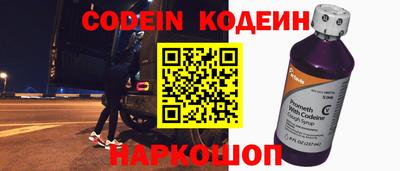 сатива Сланцы