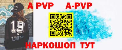 сатива Сланцы