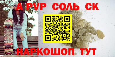 индика Славянск-на-Кубани