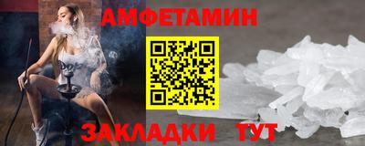 индика Славянск-на-Кубани