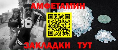 индика Славянск-на-Кубани
