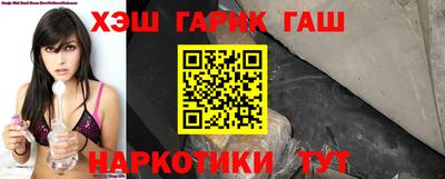 сатива Сланцы