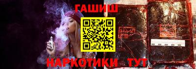 индика Славянск-на-Кубани