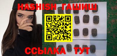 индика Славянск-на-Кубани