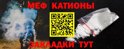 сатива Сланцы