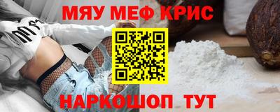 индика Славянск-на-Кубани