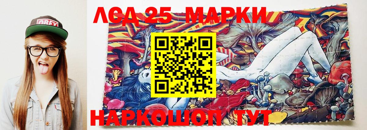 Можга  Лсд 25 экстази ecstasy  ЛСД экстази  Вход с VPN 