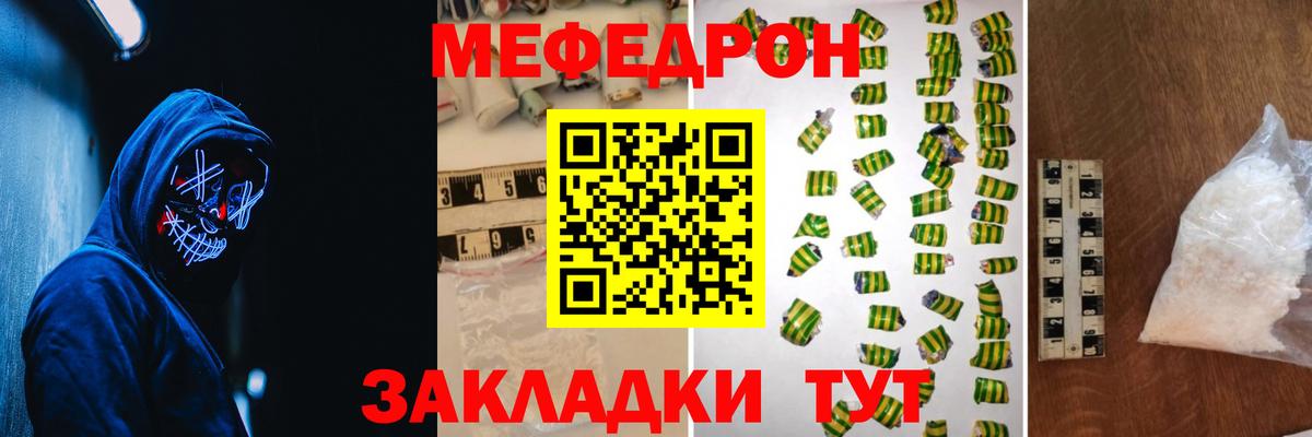 Можга  Мефедрон мука  МЕФ  МЕФ mephedrone  Вход с VPN 
