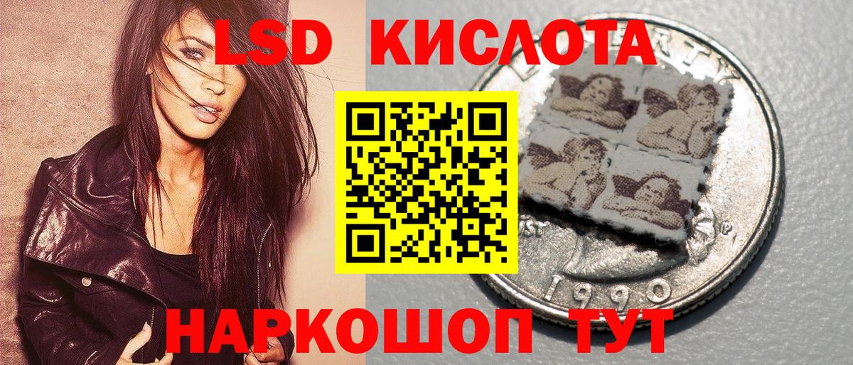 Можга  Марки NBOMe 1500мкг  Марки 25I-NBOMe  наркошоп  Вход с VPN 